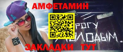 кокаин VHQ Ипатово