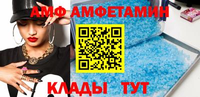 Альфа ПВП Изобильный