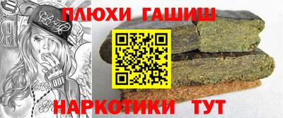 гидра Балаково