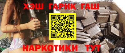кокаин VHQ Ипатово