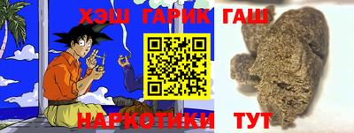 гидра Балаково