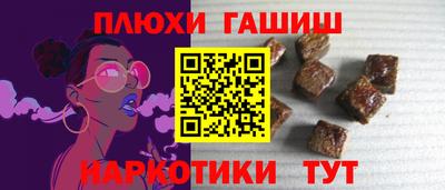 соль курить ск Балашиха