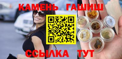 соль курить ск Балашиха