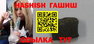 соль курить ск Балашиха