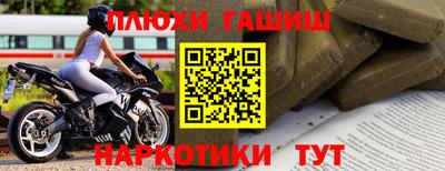 гидра Балаково