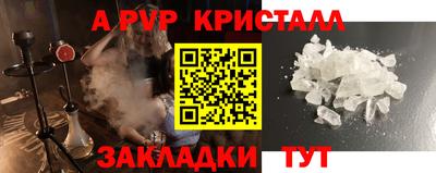 кокаин VHQ Ипатово