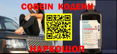 кокаин VHQ Ипатово