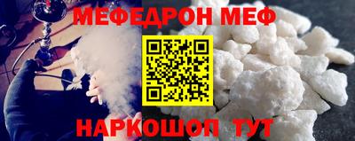 герыч Нальчик
