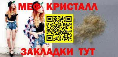 соль курить ск Балашиха