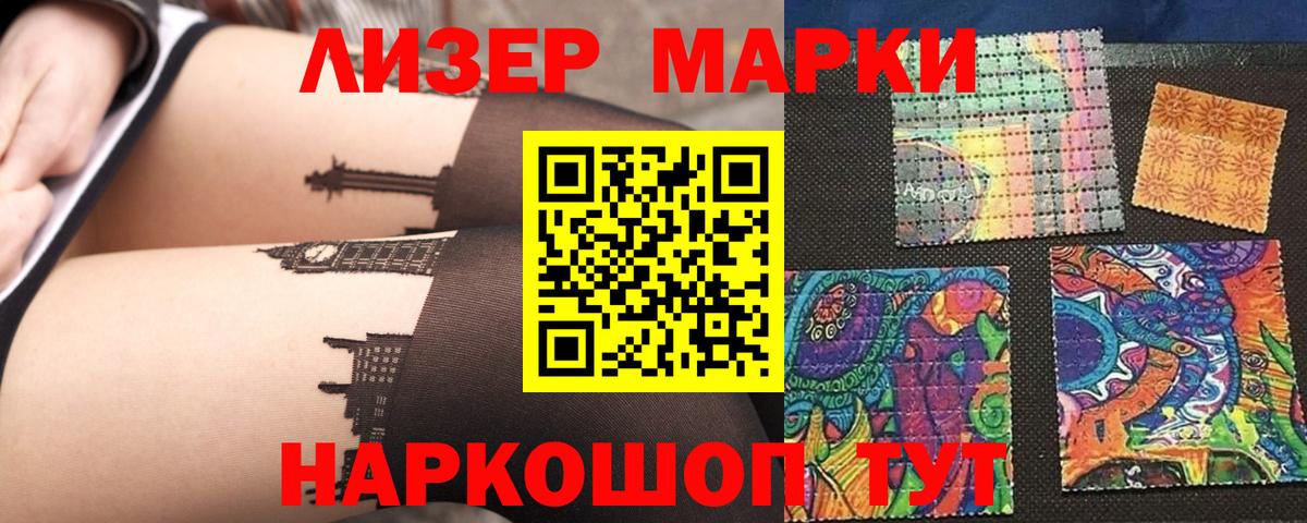 LSD-25 экстази кислота Коркино