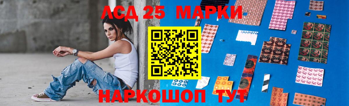 Коркино  Лсд 25 экстази кислота  Вход с VPN  ЛСД экстази ecstasy 
