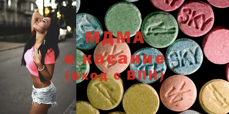 наркотики  Коркино  MDMA Molly 