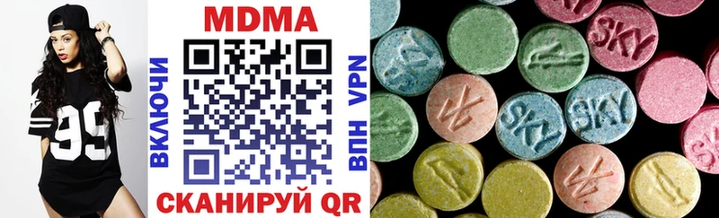 MDMA кристаллы Коркино