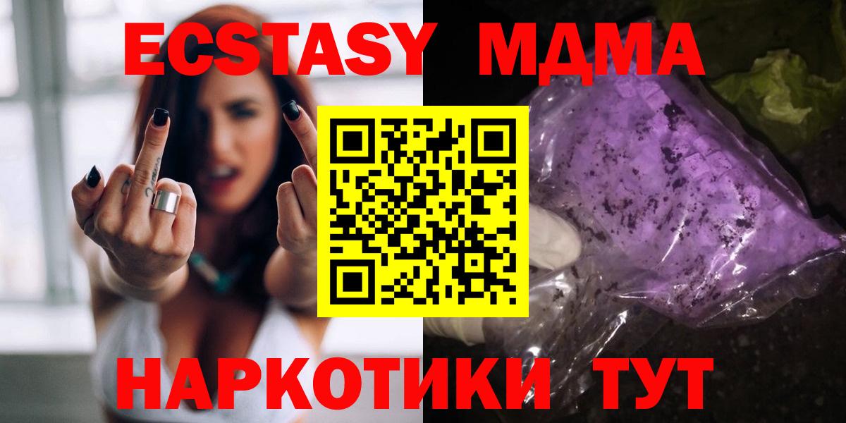 MDMA crystal Коркино