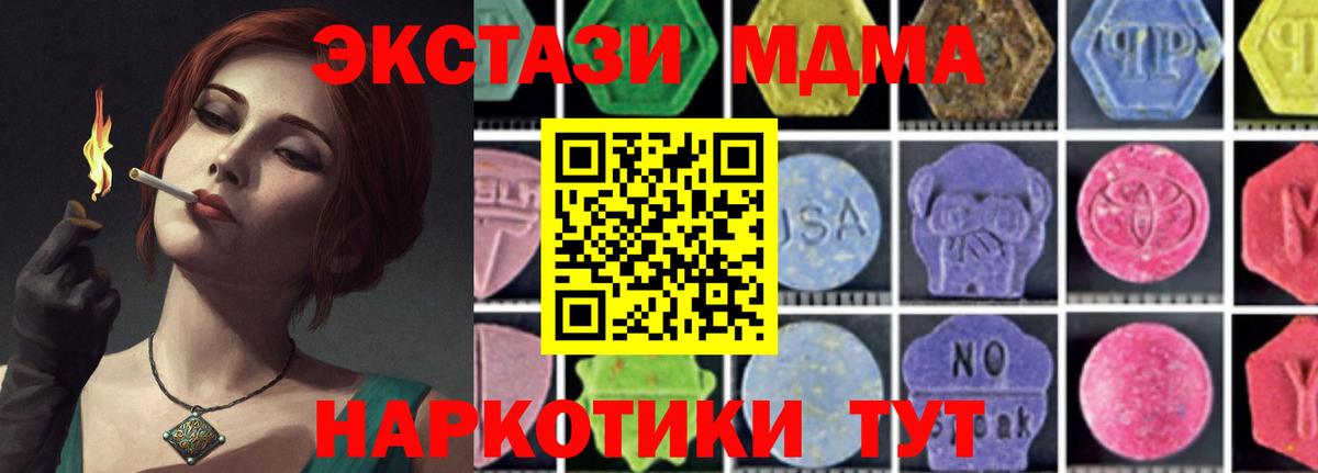 КОКАИН Коркино