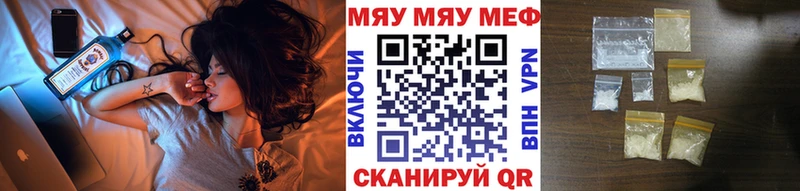 Меф mephedrone  купить   Коркино 
