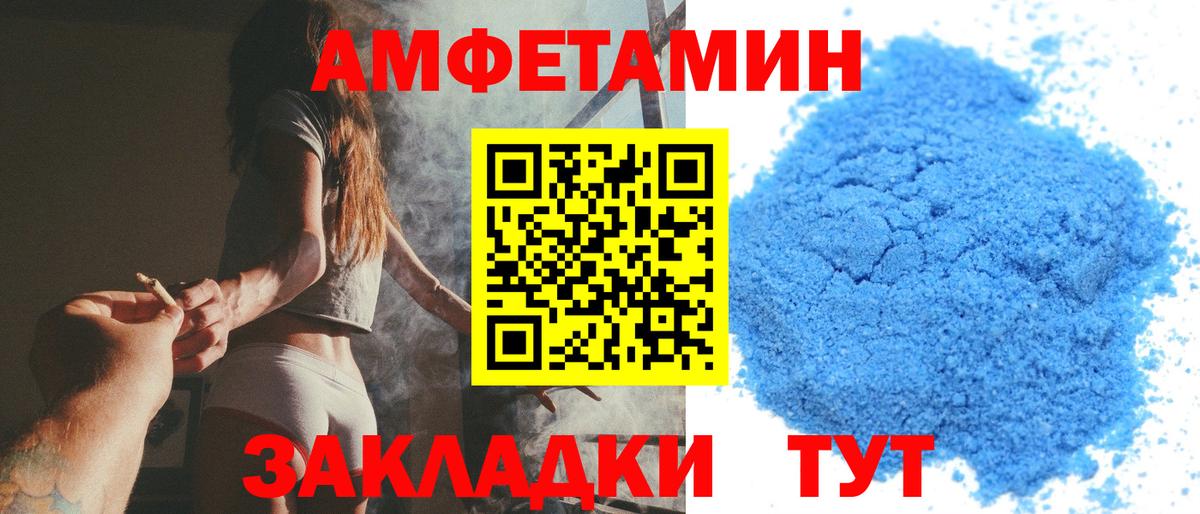 Коркино  Метамфетамин витя  Метамфетамин витя  Вход с VPN 