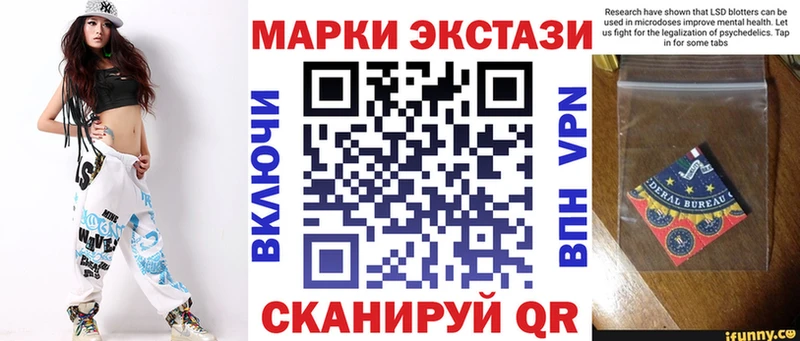 Наркотические марки 1,5мг  Коркино 