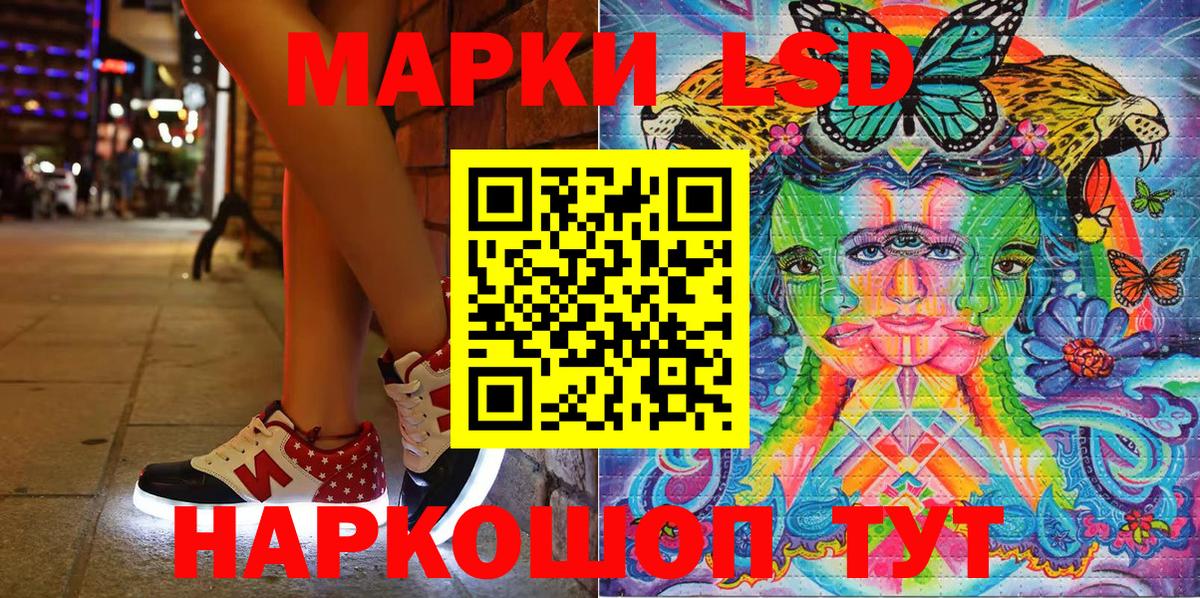 что такое   Марки 25I-NBOMe 1500мкг  Наркотические марки  Вход с VPN  Марки 25I-NBOMe 1500мкг  Коркино 