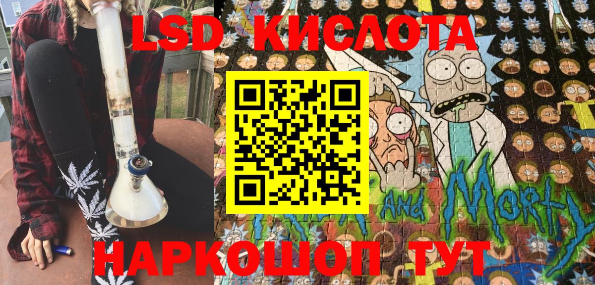 Марки NBOMe 1500мкг  купить   Марки 25I-NBOMe  Коркино  Марки NBOMe 1500мкг 