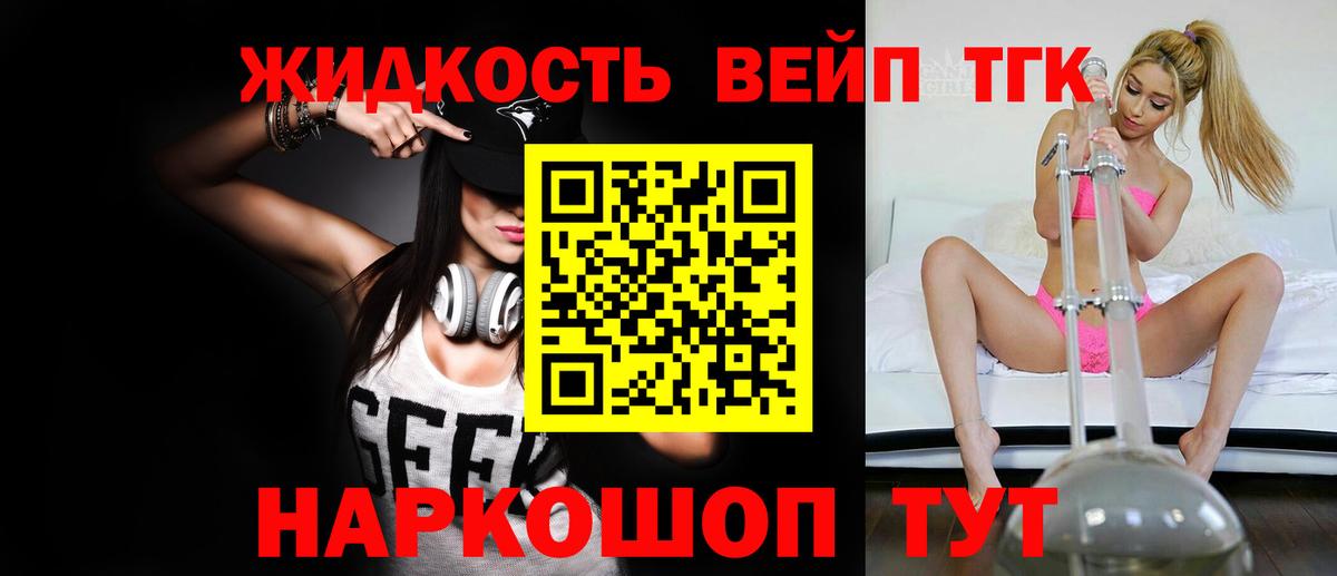 Мефедрон   Codein  Гашиш  МАРИХУАНА  COCAIN  МЕФ  Метамфетамин  Коркино  Гашиш  Вход с VPN 