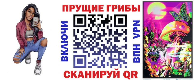 Галлюциногенные грибы прущие грибы Коркино
