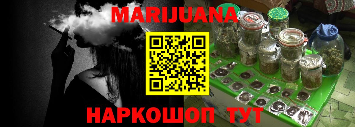 Марихуана гибрид Коркино