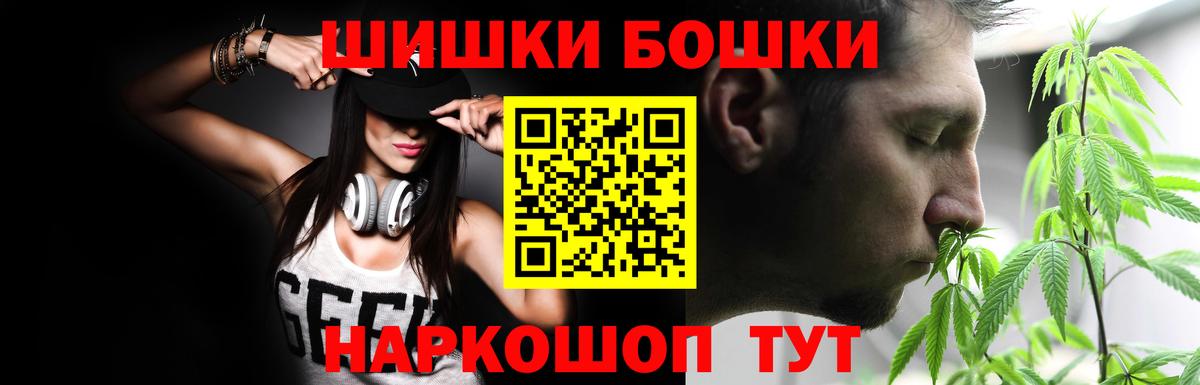 МАРИХУАНА AK-47  Коркино  МАРИХУАНА White Widow 